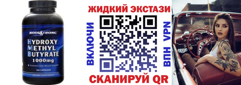 маркетплейс какой сайт  Холм  БУТИРАТ BDO 