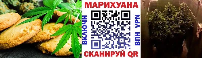 закладка  Холм  OMG сайт  Печенье с ТГК марихуана 
