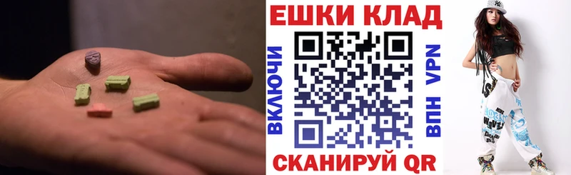 Ecstasy TESLA  MEGA рабочий сайт  Холм 