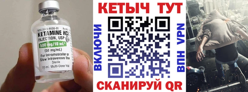 сайты даркнета какой сайт  Холм  КЕТАМИН VHQ  закладки 