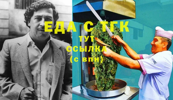 ешки Магадан