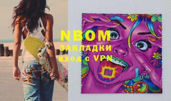 героин Майский