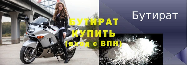 прущие крисы Магас