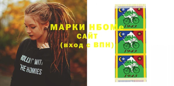 героин Майский