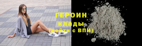 прущие крисы Магас