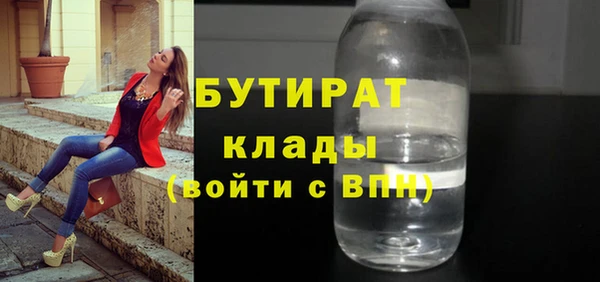 прущие крисы Магас