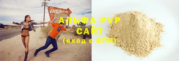 прущие крисы Магас