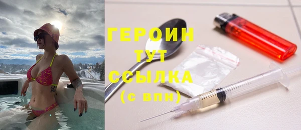 героин Майский