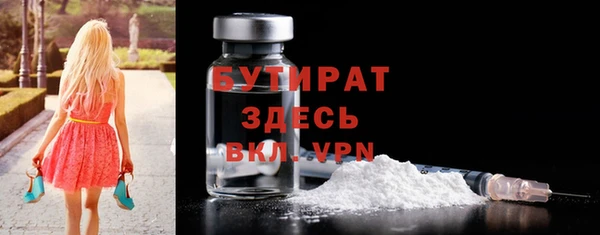 прущие крисы Магас