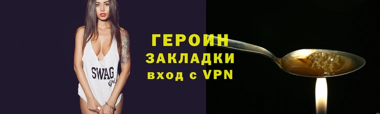 прущие крисы Магас