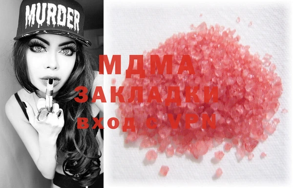 героин Майский