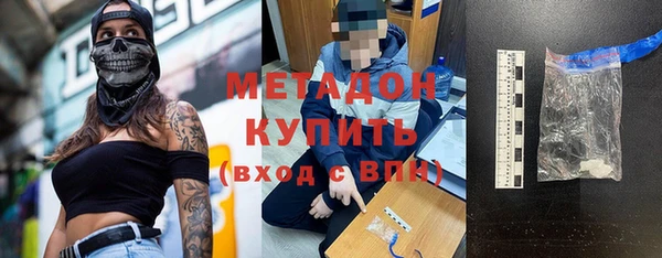 героин Майский