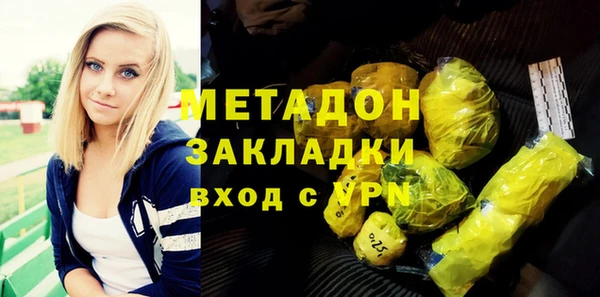 героин Майский