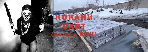 героин Майский