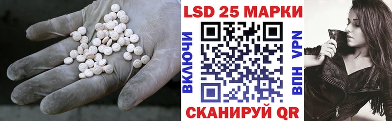 продажа наркотиков  shop как зайти  Лсд 25 экстази ecstasy  Холм 