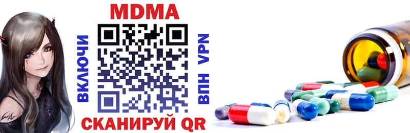 MDMA кристаллы  Холм 
