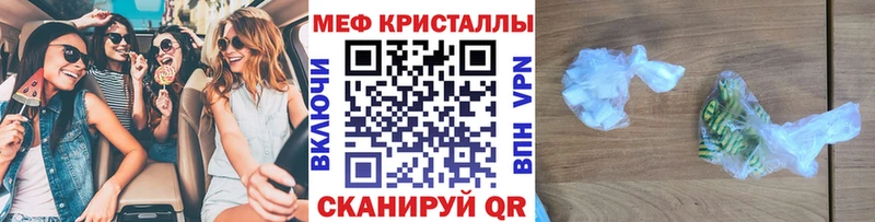 Меф VHQ  Холм 