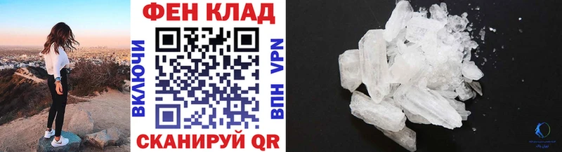 OMG   Холм  МЕТАМФЕТАМИН винт 