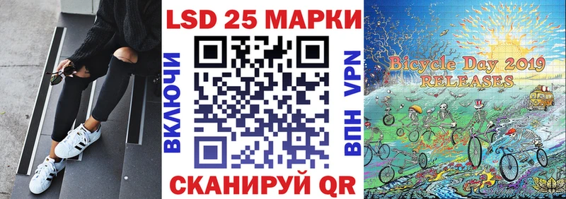 Марки NBOMe 1500мкг  Холм 