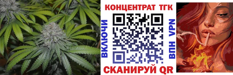 ТГК THC oil  купить наркотик  Холм 